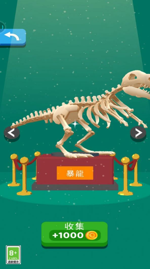 矿场模拟器图3
