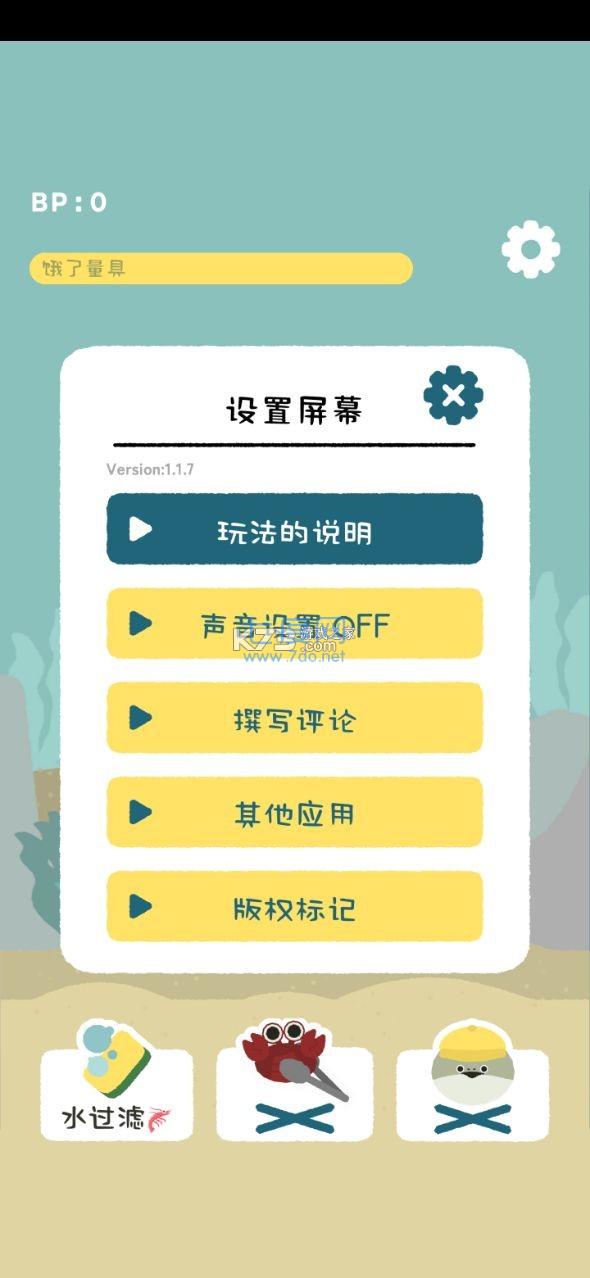 虚无鱼最新版图3