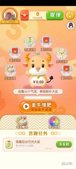 超级大龙王图4