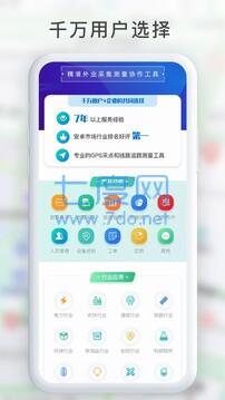 GPS工具箱图3