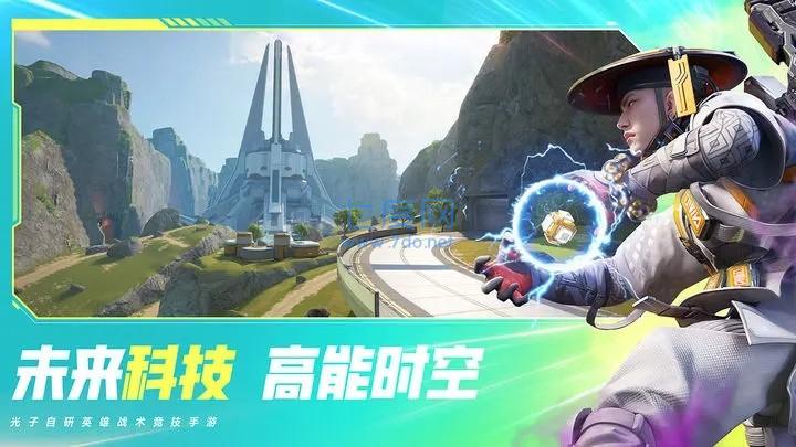 高能英雄手游官网版图1
