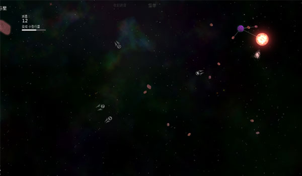 太阳系行星2图1