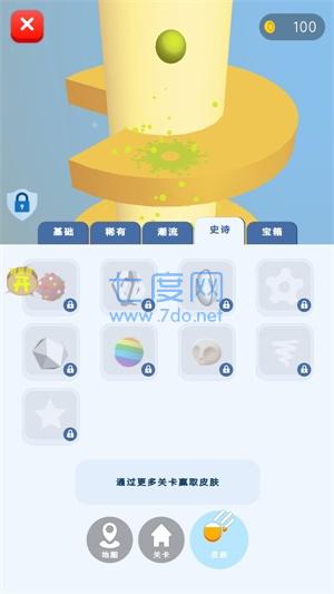 安全迫降图4