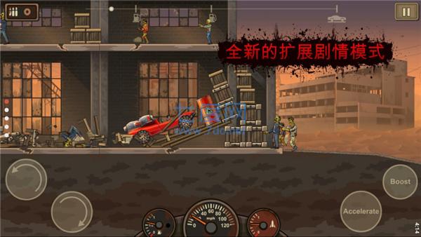 战车撞僵尸2破解版1.4.33安卓版截图4