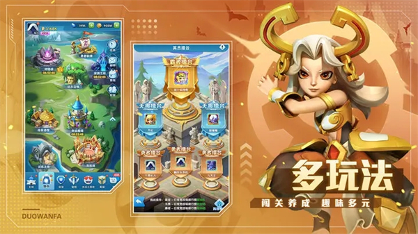 超能世界官方版图1