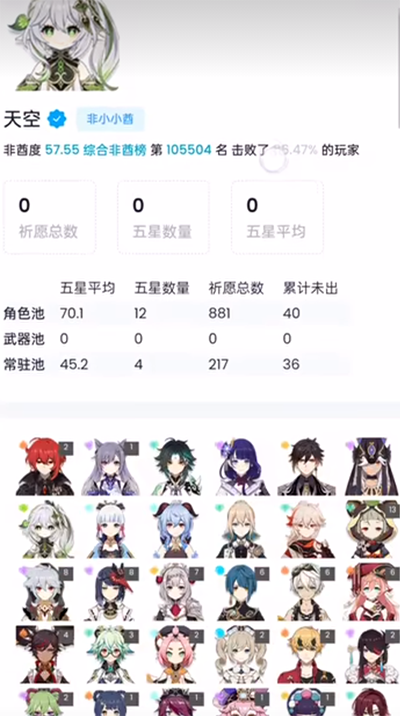 yuanshenlink.apk图1