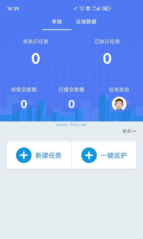 生态护林员巡护app图2