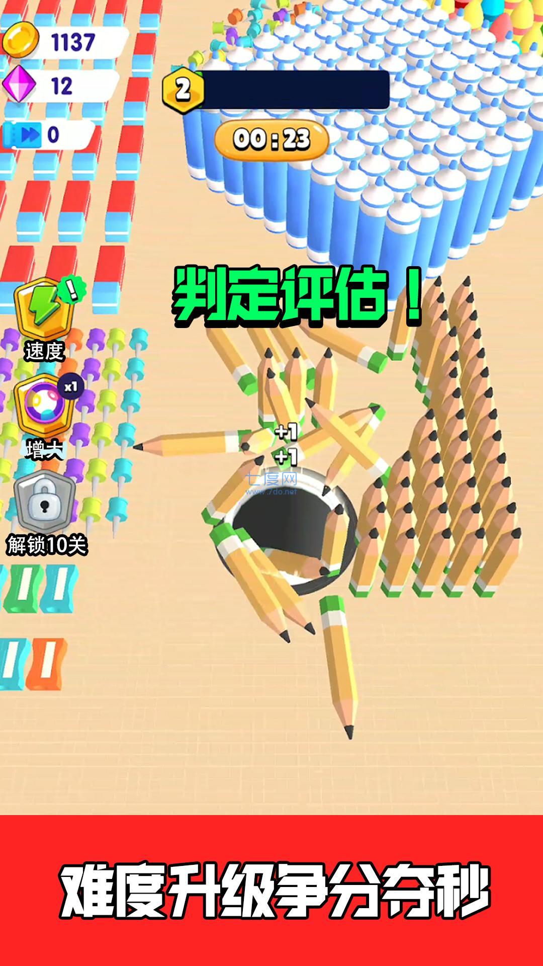 黑洞大吃货图3