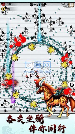 江湖战魔截图3