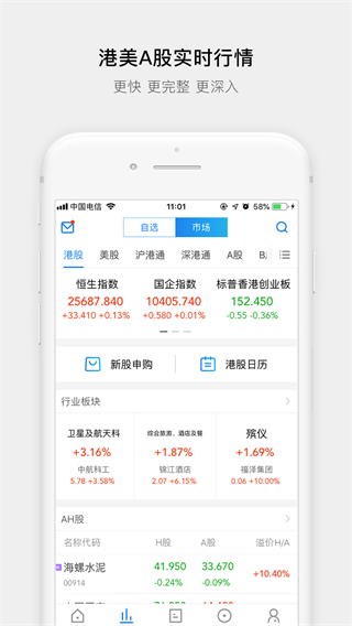 易淘金图2