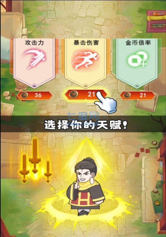 合成大佛主图2