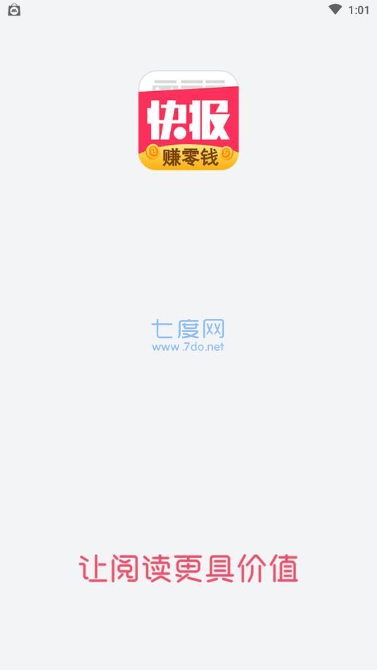 今日快报图1