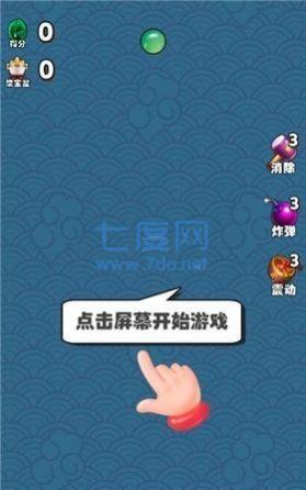 翡翠聚宝盆图2