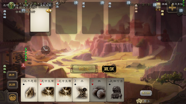 无名杀诗笺版最新版