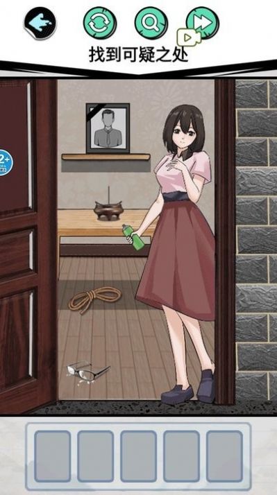 惊魂女友图2