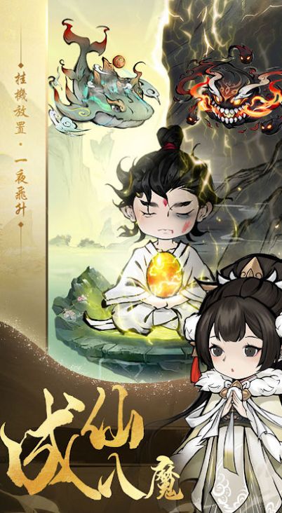 孵蛋我最强图3