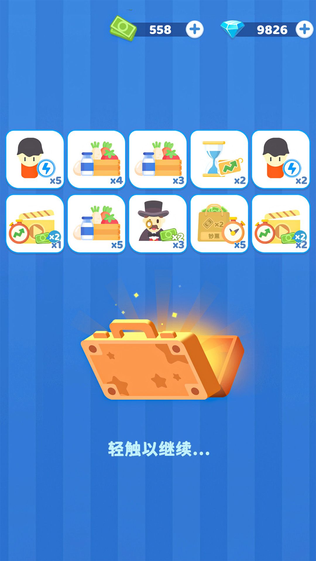 我的耕耘人生图3