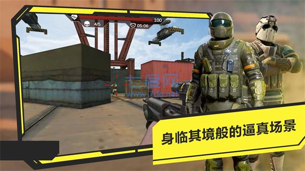 王牌传奇之战截图2