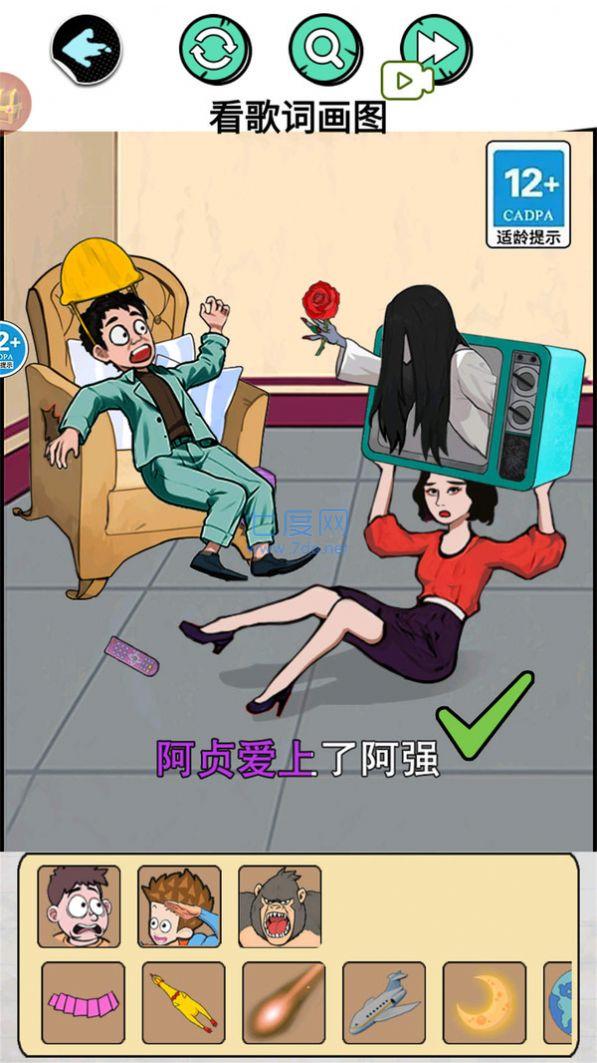 找出所有人图1