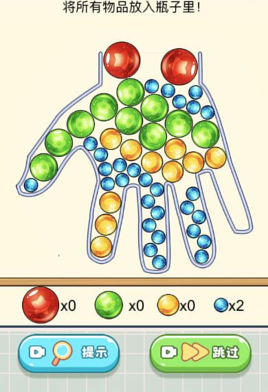 脑洞的力量图1