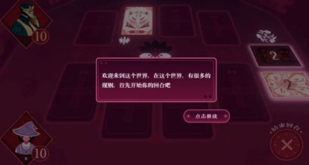 黑白界限图1
