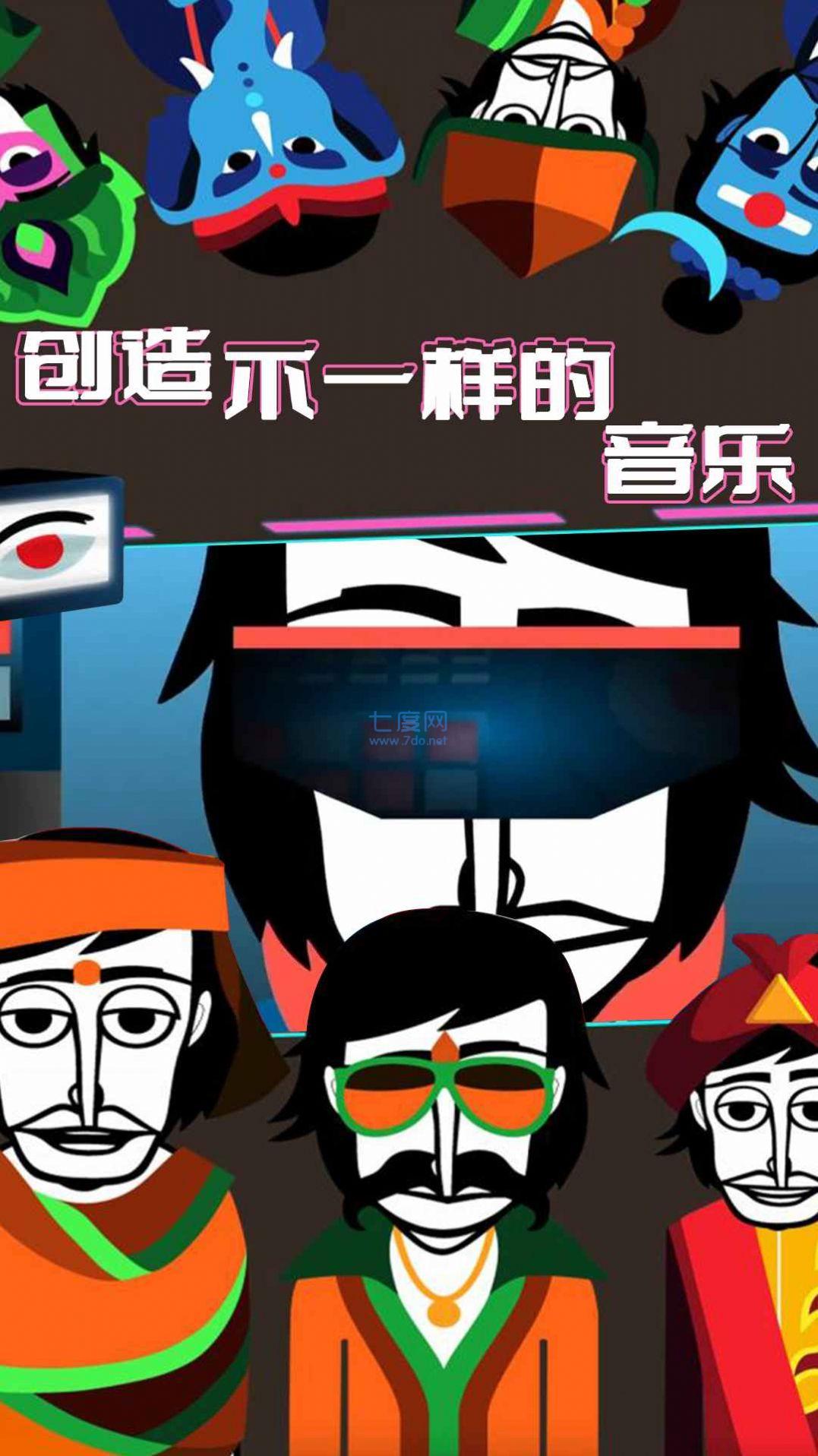 天天爱解压图3