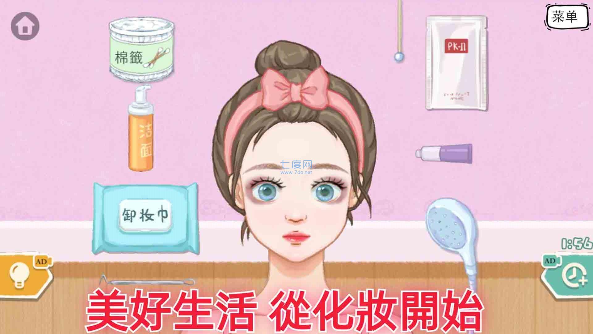 咕卡解压收纳盒图2