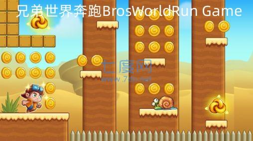 Bros World: Run Game截图4