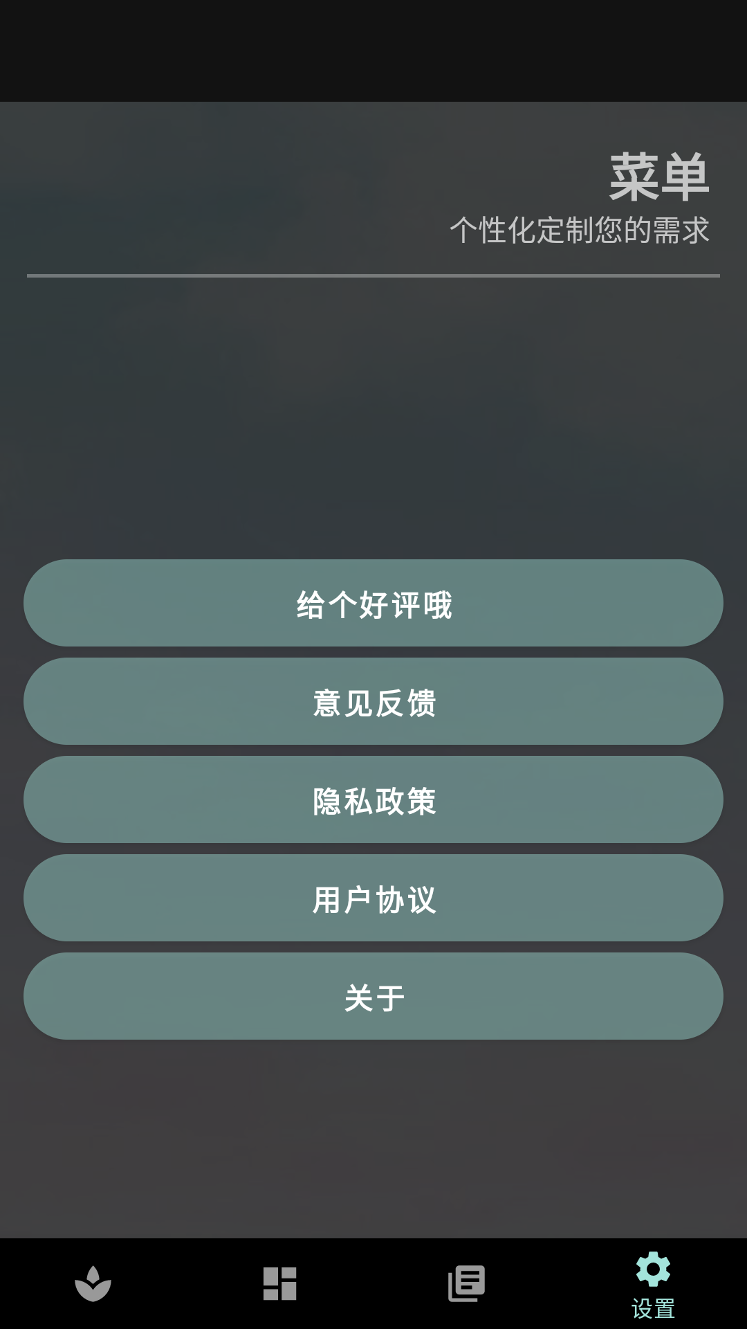 彩虹解压盒子app截图2