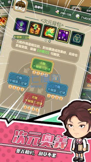 咸鱼大翻身图1