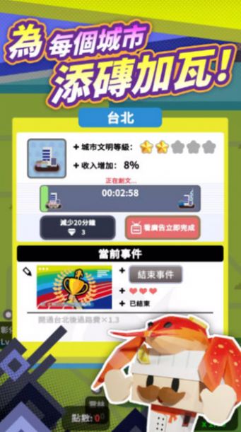 最爱过路费图1