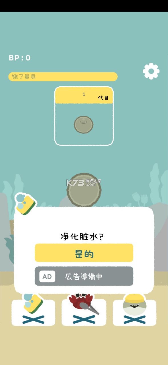 虚无鱼2.3.0最新版截图4