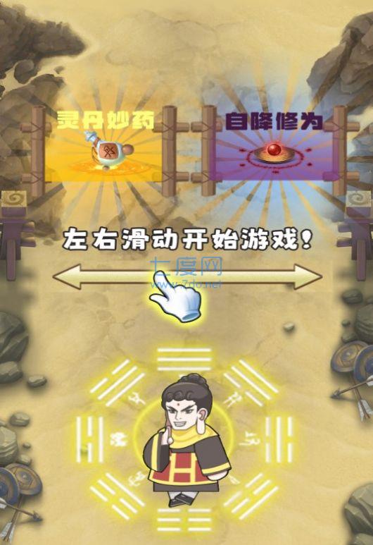 合成大佛主图4