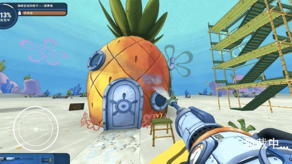 清洗海绵宝宝菠萝屋图2