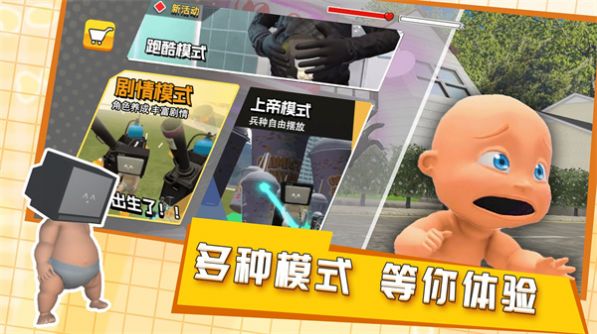 培养电视宝宝图3