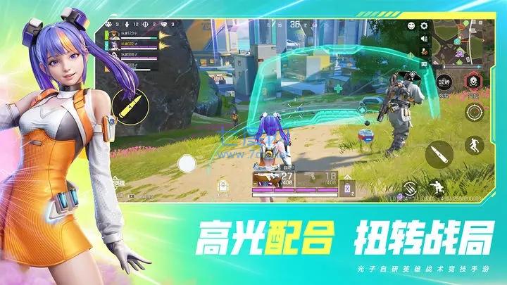 高能英雄正版图2