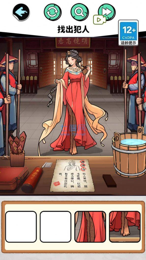 找出所有人图4