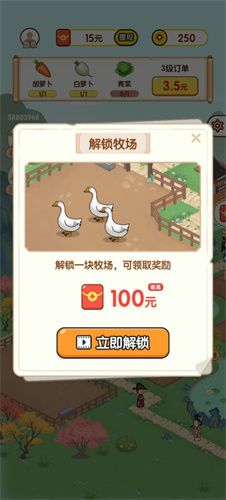 要开心呀图2