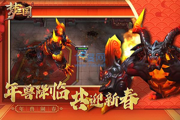 梦三国2手机版截图3