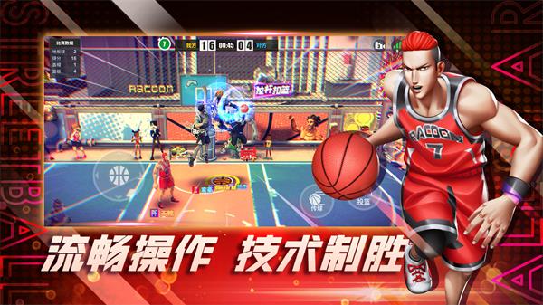 截图3