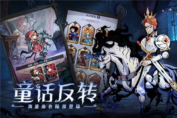 魔镜物语游戏最新版下载图1