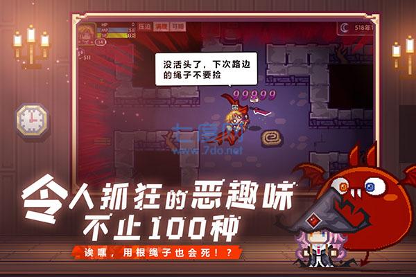 伊洛纳无限内购版1.1.5图2