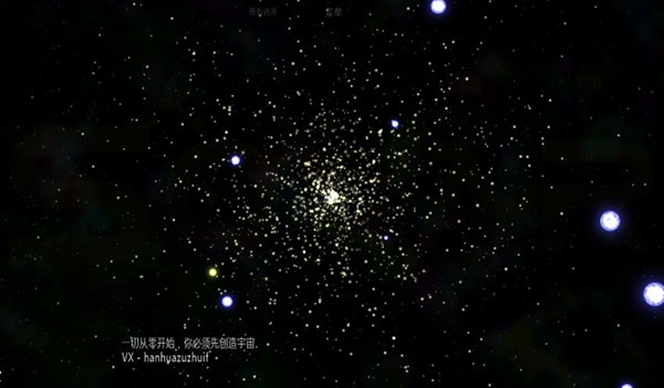 太阳系行星2图3