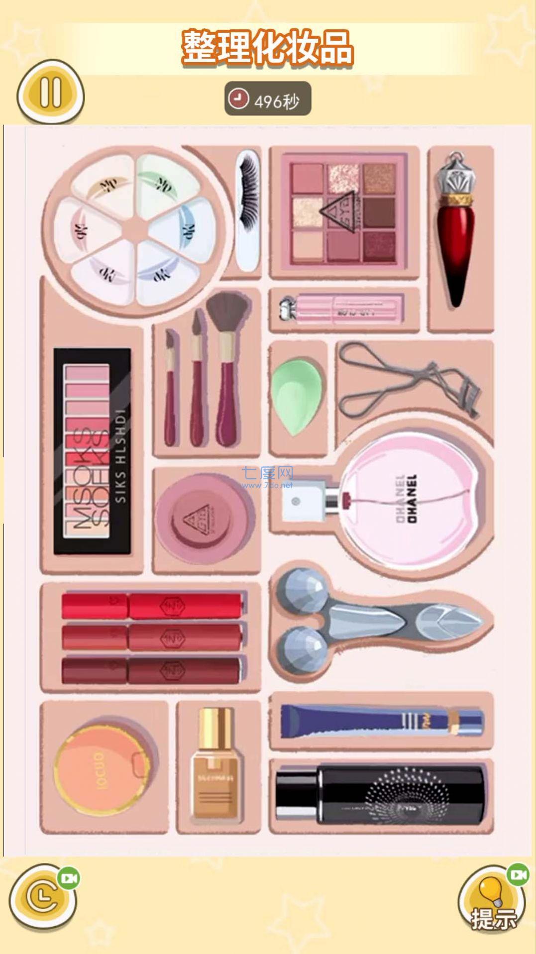 精致女孩收纳图2