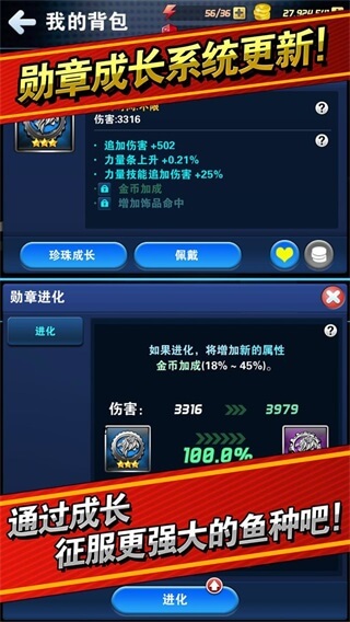 钓鱼发烧友官网版图1