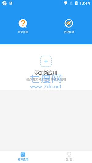 冷颜国体新框架手机版图2