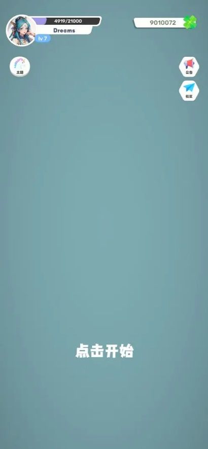 电音木鱼图3