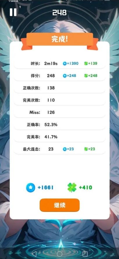 电音木鱼图2