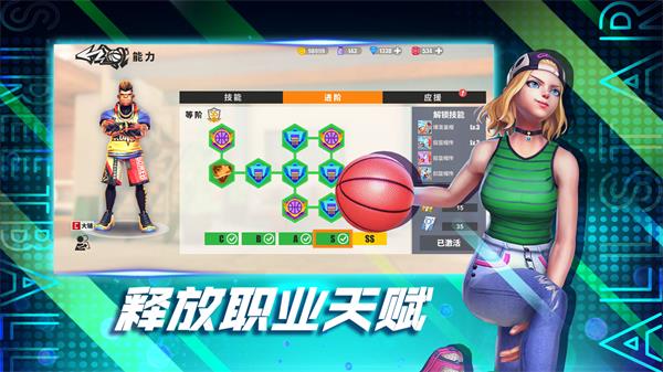 截图2
