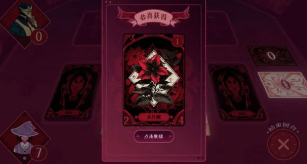 黑白界限图3